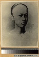 史堅如像藏品圖，第2張